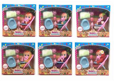 The latest 10 inch enamel crying doll - OBL892478