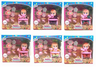 The latest 10 inch enamel crying doll - OBL892482