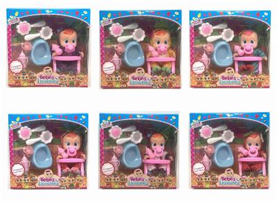 The latest 10 inch enamel crying doll - OBL892485
