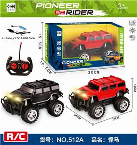 1:16 FOUR-WAY OFF-ROAD REMOTE PACKAGE ELECTRIC CAR WITH HEADLIGHTS (HUMMER) - OBL892651