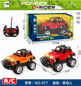 1:16 FOUR-WAY OFF-ROAD REMOTE CONTROL VEHICLE WITH HEADLIGHTS (PASTORALIST) - OBL892660