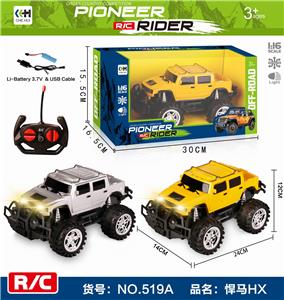1:16 FOUR-WAY OFF-ROAD REMOTE PACKAGE ELECTRIC CAR WITH HEADLIGHTS (HUMMER HX) - OBL892665