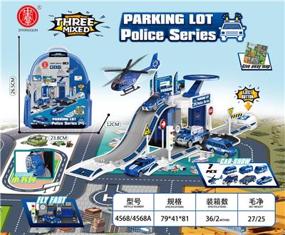 POLICE BAG PARKING LOT - OBL892720