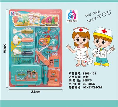 MEDICAL KIT - OBL892723