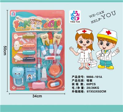 MEDICAL KIT - OBL892724