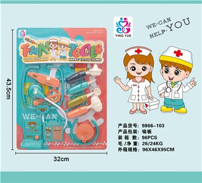 MEDICAL KIT - OBL892725