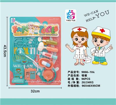 MEDICAL KIT - OBL892726