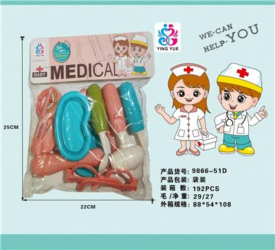 MEDICAL KIT - OBL892736