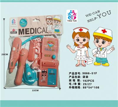 MEDICAL KIT - OBL892738