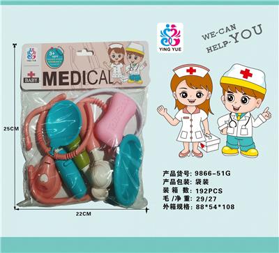 MEDICAL KIT - OBL892739