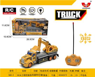 LONG-HEAD ENGINEERING EXCAVATION VEHICLE - OBL892770