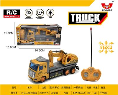SQUARE HEAD ENGINEERING EXCAVATION VEHICLE - OBL892773