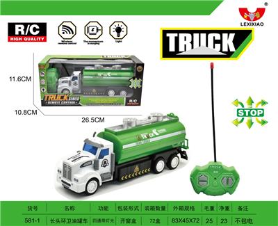 LONG HEAD SANITATION TANKER - OBL892775