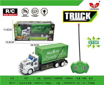 LONG-HEAD SANITATION CAR - OBL892777