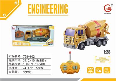 1:28 FOUR-WAY LIGHT REMOTE CONTROL PROJECT MIXER - OBL892835