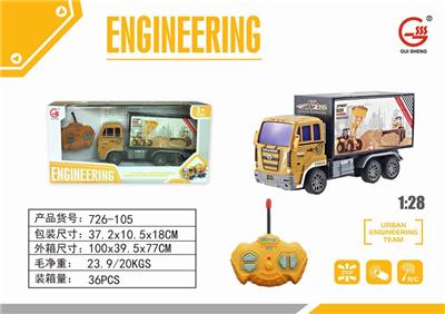 1:28 Four-way light Remote control engineering container truck - OBL892837