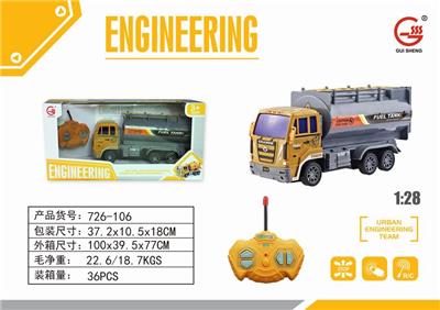 1:28 Four-way light Remote control engineering tanker - OBL892838