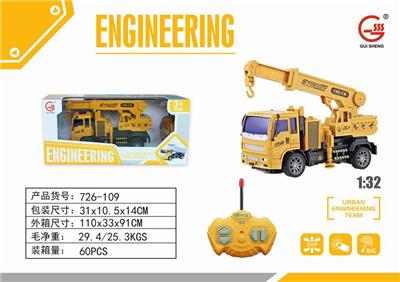 1: 32 Four way light remote control engineering crane - OBL892840