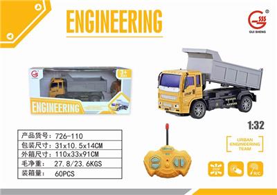 1: 32 Four way light remote control engineering dump truck - OBL892841