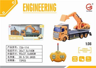 1: 36 Four way light remote control flat head excavation vehicle - OBL892845