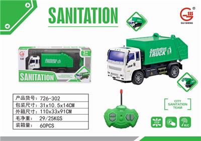 1: 32 Four way light remote control environmental sanitation garbage carrier - OBL892852