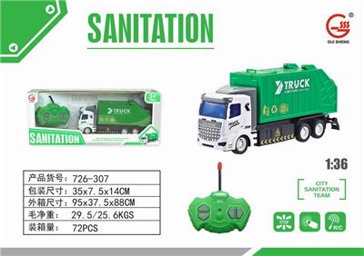 1: 36 Four way light remote control flat head sanitation garbage carrier - OBL892856