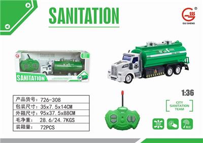 1:36 Four-way light remote control long head sanitation sprinkler - OBL892857