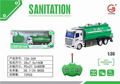 1:36 Four-way light remote control flat head sanitation sprinkler - OBL892858