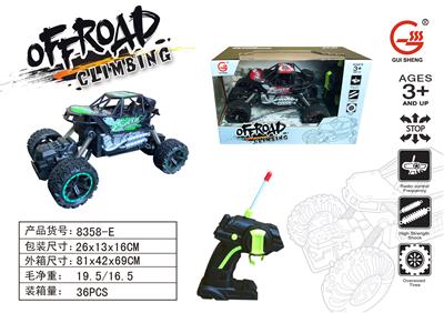 1:20 Four-way off-road climbing skeleton remote control car - OBL892866
