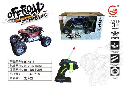 1:20 Four-way off-road climbing skeleton remote control alloy car - OBL892867