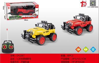REMOTE CONTROL JEEP (FOUR-WAY) DOES NOT INCLUDE ELECTRICITY - OBL892934
