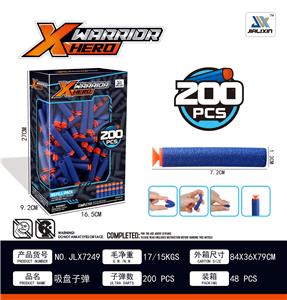 吸盘子弹（200pcs/盒） - OBL893073