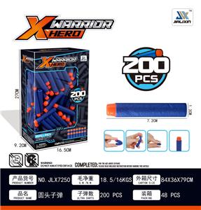 圆头子弹（200pcs/盒） - OBL893074