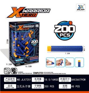 五孔头子弹（200pcs/盒） - OBL893075