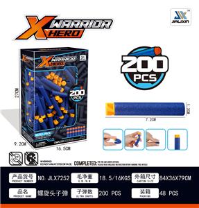 螺旋头子弹（200pcs/盒） - OBL893076