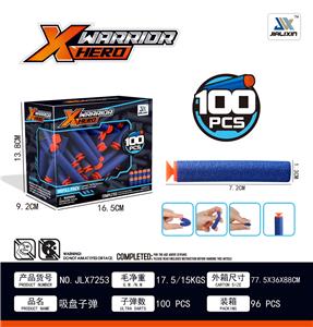 吸盘子弹（100pcs/盒） - OBL893077