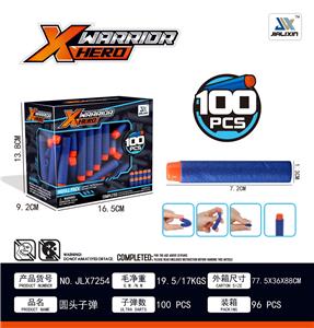 圆头子弹（100pcs/盒） - OBL893078