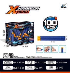 螺旋头子弹（100pcs/盒） - OBL893080