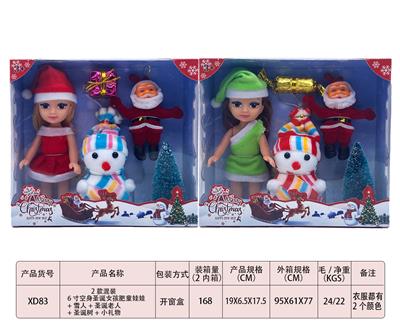 2 MIXED 6 INCH EMPTY CHRISTMAS GIRL FAT CHILD DOLLS SNOWMAN SANTA CHRISTMAS TREE SMALL GIFT - OBL893088