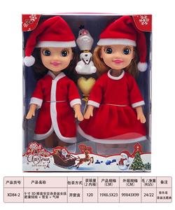 9-inch 3D eye music, empty body christmas girl, fat baby, Xuebao and balloon - OBL893093