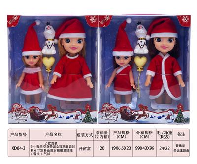 TWO MIXED 9-INCH MUSIC EMPTY BODY CHRISTMAS GIRL AND 6-INCH EMPTY BODY CHRISTMAS GIRL, FAT BOY DOLL AND XUEBAO AND BALLOON - OBL893094