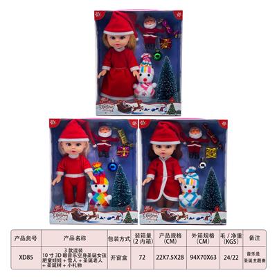 3 MIXED 10 INCH 3D EYE MUSIC EMPTY BODY CHRISTMAS GIRL, FAT BOY DOLL AND SNOWMAN AND SANTA CLAUS AND CHRISTMAS TREE AND SMALL GIFTS - OBL893095