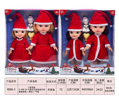 TWO MIXED 9-INCH AND 10 INCH MUSIC EMPTY BODY CHRISTMAS GIRLS, FAT KIDS, XUEBAO AND BALLOONS - OBL893098