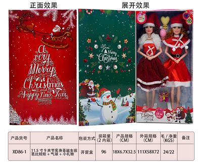 11.5 9-JOINT REAL BODY CHRISTMAS GIRL BARBIE DOLLS AND BALLOONS AND SMALL GIFTS - OBL893100