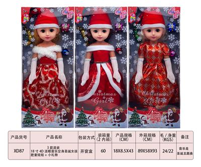 3 MIXED 18 INCH 4D LIVE EYE MUSIC, EMPTY BODY CHRISTMAS GIRL, FAT BABY DOLLS AND SMALL GIFTS - OBL893103