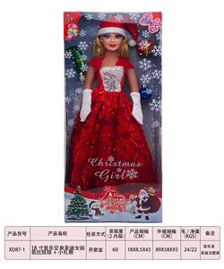 18 INCH MUSIC EMPTY BODY CHRISTMAS GIRL BARBIE DOLL AND SMALL GIFT - OBL893104