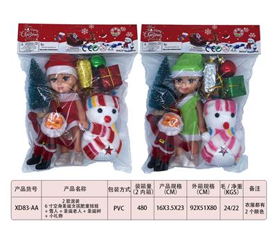 2 MIXED 6-INCH EMPTY CHRISTMAS GIRLS, FAT DOLLS AND SNOWMAN AND SANTA CLAUS AND CHRISTMAS TREES AND SMALL GIFTS - OBL893105