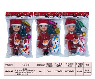 3 MIXED 9-INCH 3D EYE MUSIC EMPTY BODY CHRISTMAS GIRL, FAT BOY DOLL AND SNOWMAN AND SANTA CLAUS AND CHRISTMAS TREE AND SMALL GIFTS - OBL893106