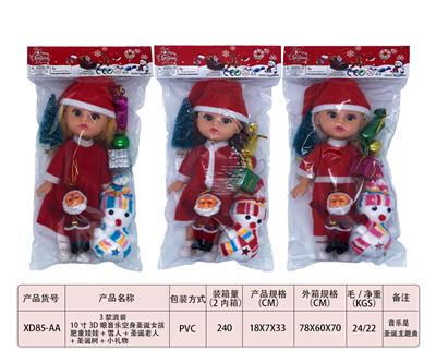 3 MIXED 10 INCH 3D EYE MUSIC EMPTY BODY CHRISTMAS GIRL, FAT BOY DOLL AND SNOWMAN AND SANTA CLAUS AND CHRISTMAS TREE AND SMALL GIFTS - OBL893107