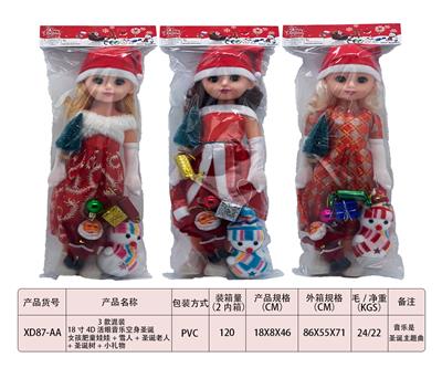 3 MIXED 18 INCH 4D LIVE EYE MUSIC, EMPTY BODY CHRISTMAS GIRL, FAT BOY DOLL AND SNOWMAN, SANTA CLAUS, CHRISTMAS TREE AND SMALL GIFTS - OBL893110